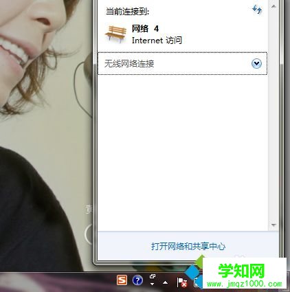 電腦莫名其妙無法上網提示“連接不可用”如何解決