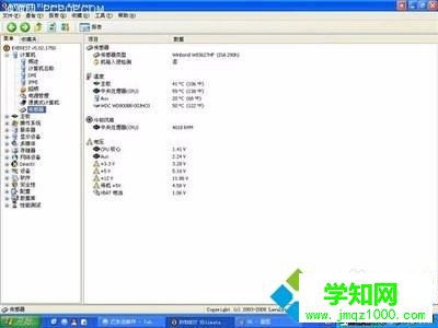 電腦用EVEREST軟件查看硬件的方法