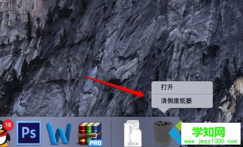 Mac蘋果電腦安全卸載軟件的方法
