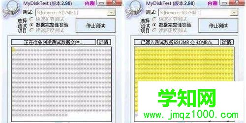 教你檢測SD卡內存卡是否被擴容過的方法