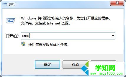 無線路由器被劫持上不了網如何解決