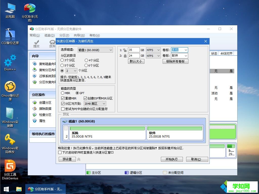 索尼筆記本重裝系統|索尼 怎么重裝系統
