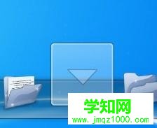 教你用RocketDock將Windows桌面做成蘋果風格