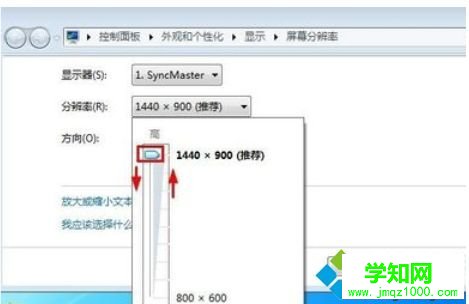 桌面圖標怎么變小|桌面圖標變小的解決方法