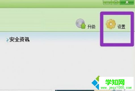 電腦如何使用windows清理助手|電腦使用windows清理助手的方法