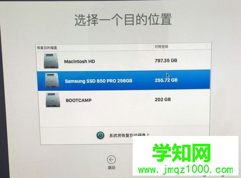 蘋果電腦如何恢復硬盤備份的系統|Mac系統從TimeMachine備份進行恢復的方法6