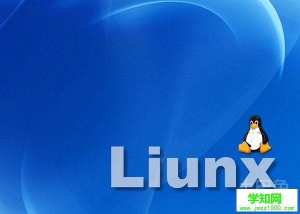 linux操作系統原理