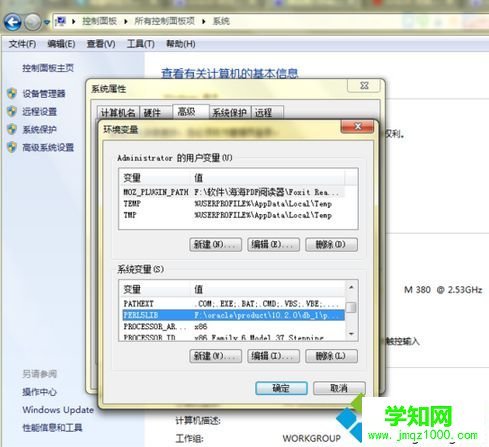 電腦重裝Oracle提示指定的Oracle系統標識符已在使用如何解決6