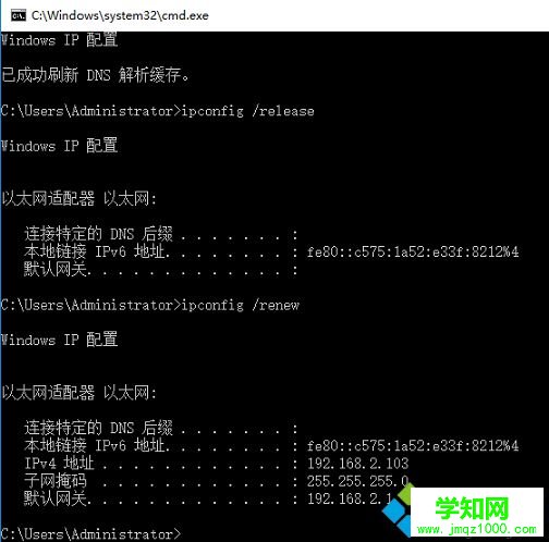 電腦執行釋放DNS和更新IP的命令是什么？怎么執行4