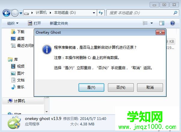 不用u盤重裝系統|怎么不用u盤重裝系統