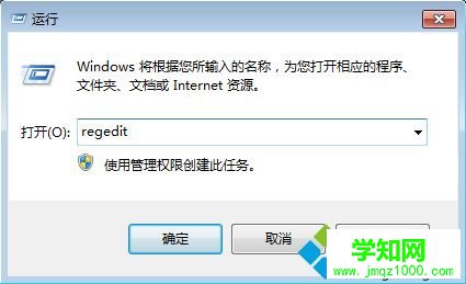 用sfc命令提示windows資源保護無法啟動修復服務怎么解決