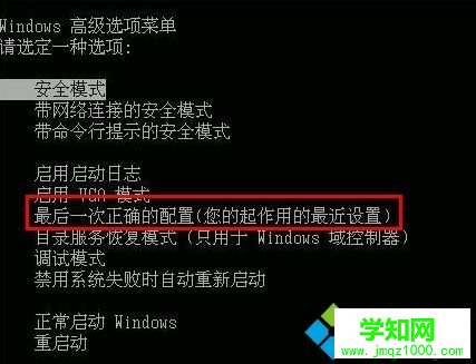 電腦關機后總是重啟怎么辦？電腦經常關機自動重啟的解決方法2