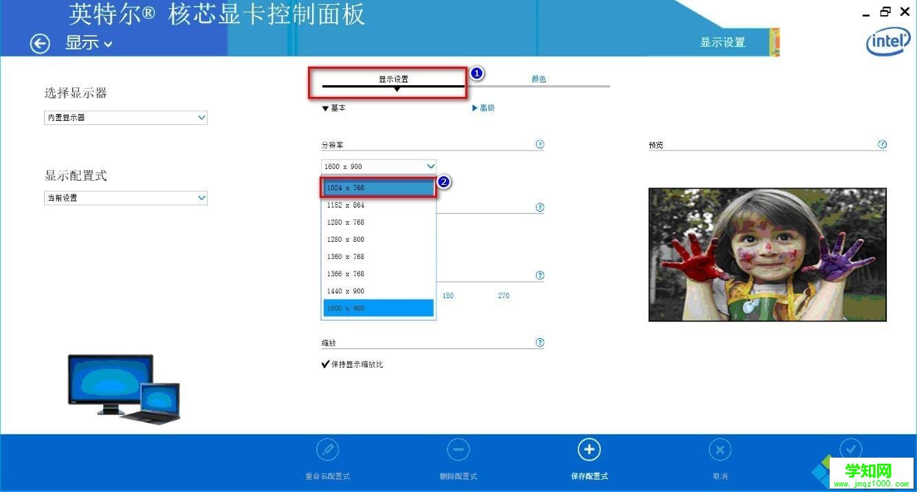 電腦中新版INTEL顯卡玩游戲不能全屏的解決方法