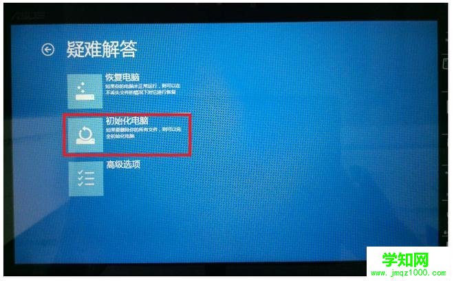 華碩筆記本如何恢復出廠系統