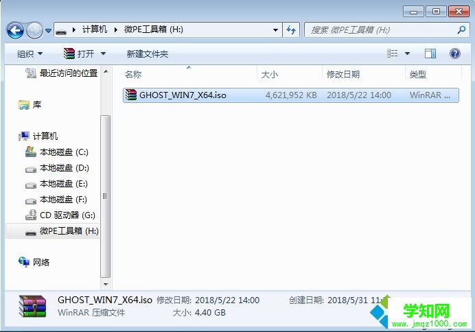 u盤啟動盤制作工具哪個好用|最好用的u盤啟動盤制作工具