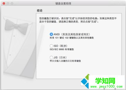 蘋果電腦怎么使用pc鍵盤|mac電腦連接pc鍵盤怎么設置