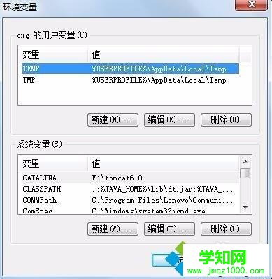 電腦上配置maven環境變量的方法