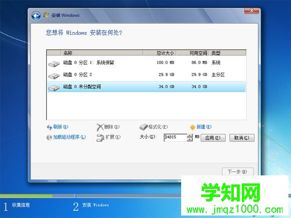 固態硬盤裝系統需要格式化嗎|固態硬盤重裝系統要格式化嗎