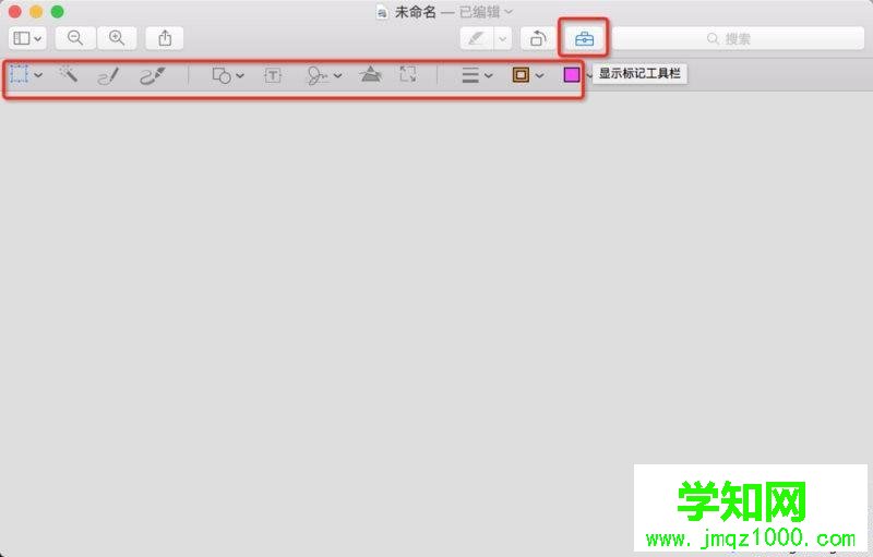 mac系統有畫圖工具嗎|mac電腦把預覽變成畫圖工具方法