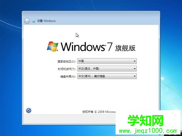 大白菜安裝原版系統步驟 圖10