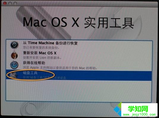 如何重裝蘋果電腦系統|蘋果電腦系統重裝教程