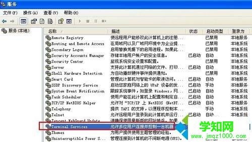 電腦遠程控制怎么弄?電腦弄遠程控制功能的方法