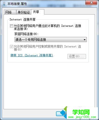 電腦無網絡連接上不網怎么辦？