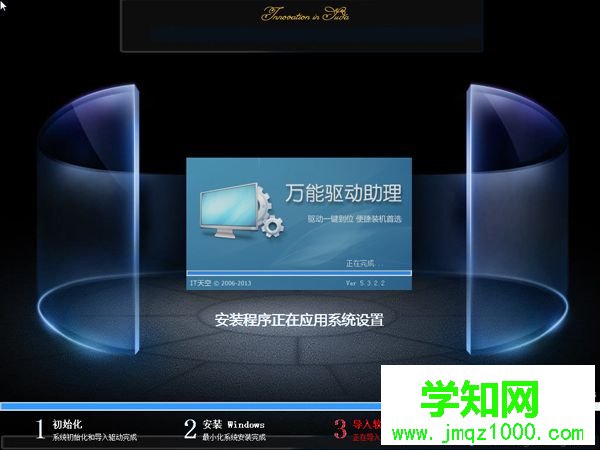 進pe安裝系統步驟10