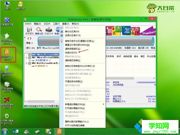 windows u盤重裝系統步驟是什么|windowsu盤重裝系統教程
