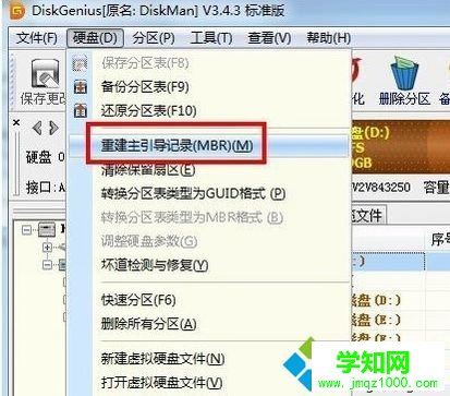 電腦提示錯誤代碼0xc000000f無法進入系統怎么修復