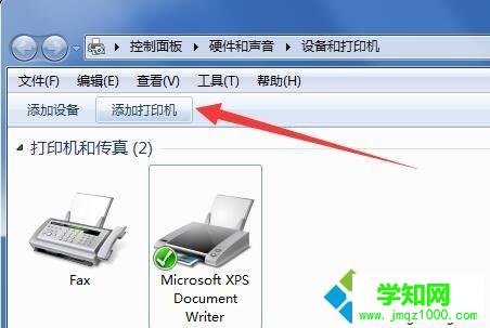  怎么連接打印機|筆記本添加打印機步驟
