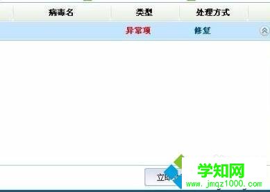 文件夾exe是什么病毒？電腦文件夾變成exe病毒的處理方法