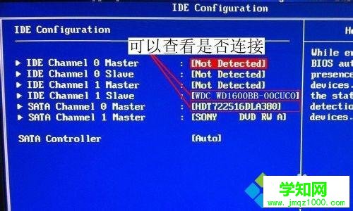 臺式電腦硬盤怎么多安裝一個？電腦安裝多加一塊硬盤的方法