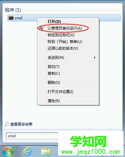 絕地求生Failed to install BattlEye Service怎么解決|吃雞彈出BattlEye Launcher解決方法