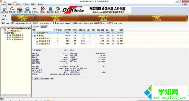 電腦硬盤壞了能修嗎