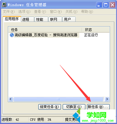 電腦開機后桌面圖標都不見了怎么辦|電腦開機無法顯示桌面圖標的解決方法2