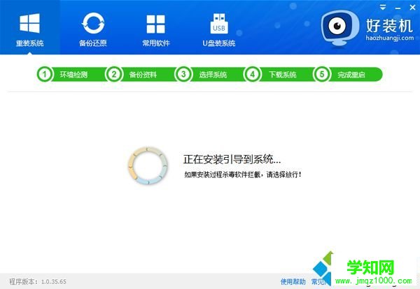 怎么遠程裝系統|電腦遠程系統安裝方法
