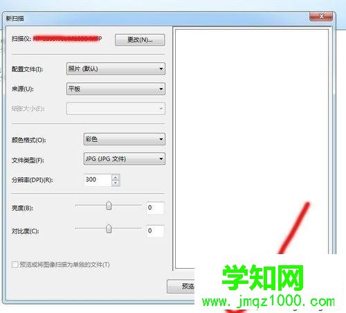 打印機掃描功能怎么用？教你用打印機掃描功能的方法