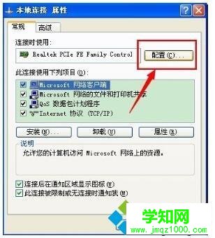 如何修改電腦mac地址|電腦修改mac地址的兩種方法