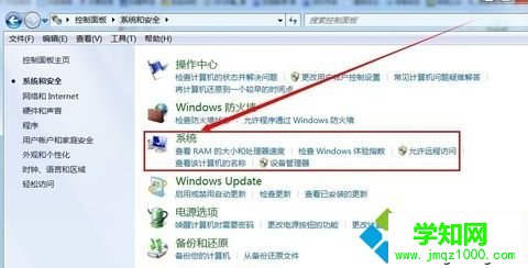 怎么看電腦內存？看電腦內存大小的方法