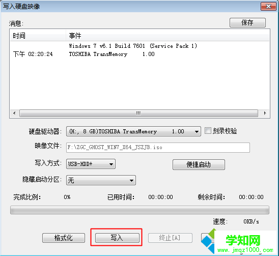 u盤啟動盤制作會清空u盤嗎|制作u盤啟動盤會刪除u盤東西嗎
