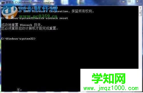 ip地址錯誤怎么修復？ip地址錯誤可以這樣修復
