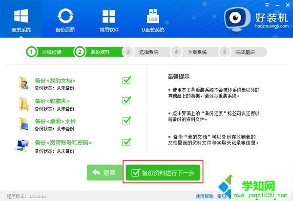 怎么遠程裝系統|電腦遠程系統安裝方法