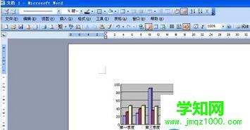 電腦在Word文檔中插入Excel圖表不顯示如何解決