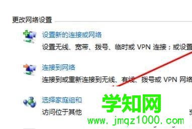 共享打印機連接需要密碼怎么辦|打印機共享要求密碼