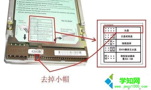 臺式電腦硬盤怎么多安裝一個？電腦安裝多加一塊硬盤的方法