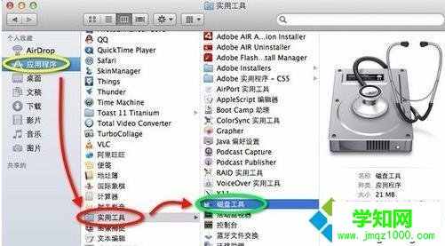 蘋果Macbook電腦怎么恢復出廠設置【圖文】
