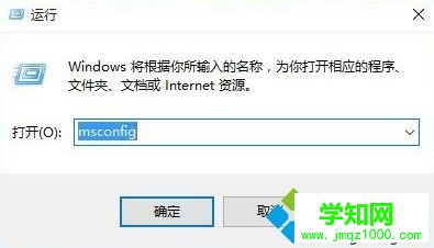 電腦中Edge瀏覽器窗口關不掉怎么辦？無法關閉Edge瀏覽器的解決方法1