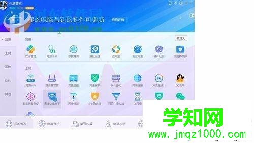 ip地址錯誤怎么修復？ip地址錯誤可以這樣修復
