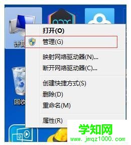 電腦中winsat.exe進程總會自動運行的解決方法